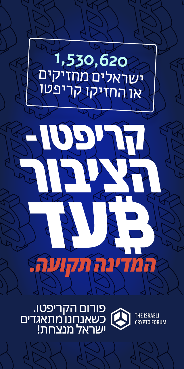 עותק של banners_Tikunim_1.2.26_640x1280_a